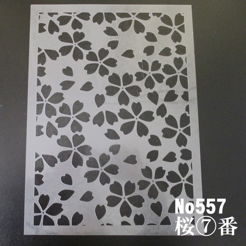 和柄イラスト 桜花びら 桜吹雪 さくら7番 ステンシルシート 型紙