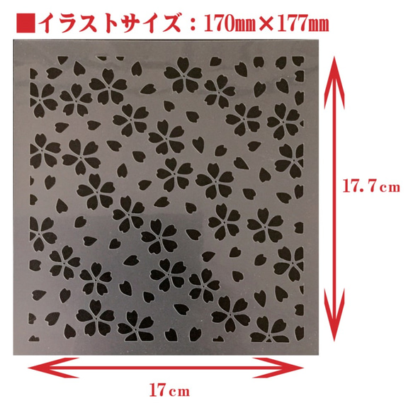 和柄イラスト　桜花びら 桜吹雪　さくら8番　ステンシルシート　型紙 図案　NO558 2枚目の画像