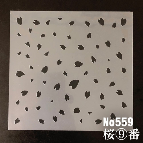 和柄イラスト 桜花びら 桜吹雪 さくら9番 ステンシルシート 型紙
