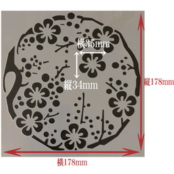 和柄イラスト　桜枝 　さくら11番　ステンシルシート　型紙 図案　NO561 4枚目の画像