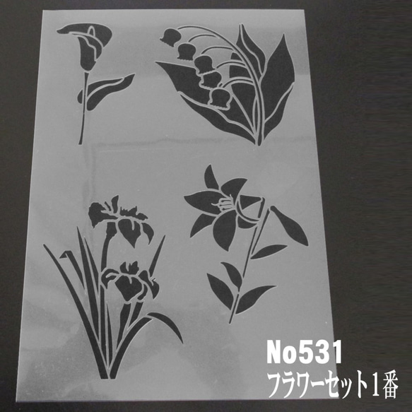 梅の花 100圓　4枚シート High density DOUBLE[02600050010] | STYLEM FABRIC STORE