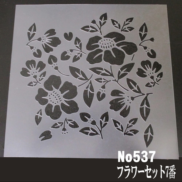 花イラスト 椿 フラワーセット7 ステンシルシート 型紙 図案