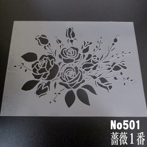 薔薇の花束 バラ1番 ステンシルシート 型紙 図案 NO501 その他素材