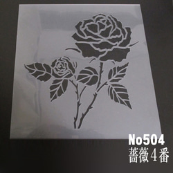 薔薇の花 バラ4番 ステンシルシート 型紙 図案 NO504 その他素材 moji