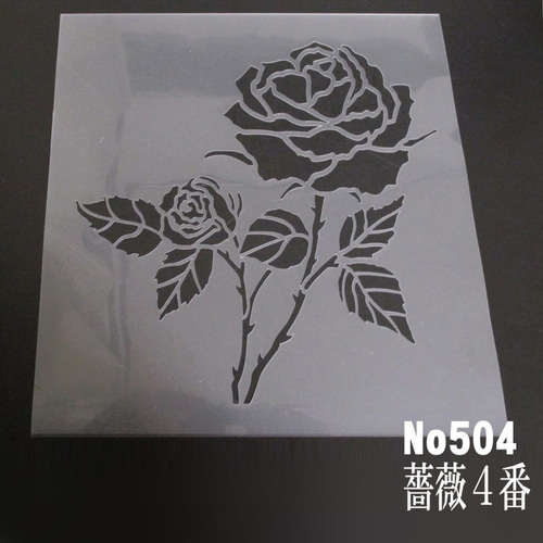 薔薇の花 バラ4番 ステンシルシート 型紙 図案 NO504 その他素材 moji