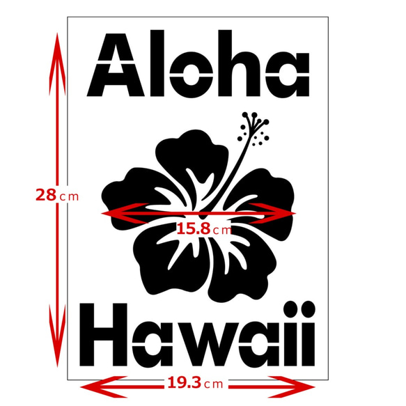 Aloha　HAWAII2番　ステンシルシート　型紙 図案　NO302 2枚目の画像