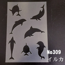 イルカ　絵 Dauphin.D-1 A4-01 鉛筆画 素描 デッサン イラスト イルカ