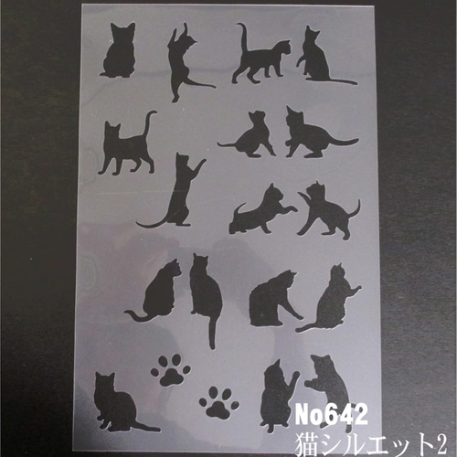 17匹の猫シルエット ステンシルシート 型紙 図案 NO642 その他素材