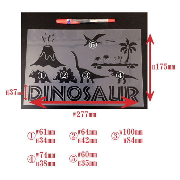 恐竜かわいいイラスト　トリケラトプス・ステゴサウルス　ステンシルシート　型紙 図案　NO683 2枚目の画像