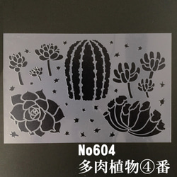 サボテン 鉛筆画 楽天市場】サボテン 金鯱風 (エキノカクタスグルソニー) 高さ