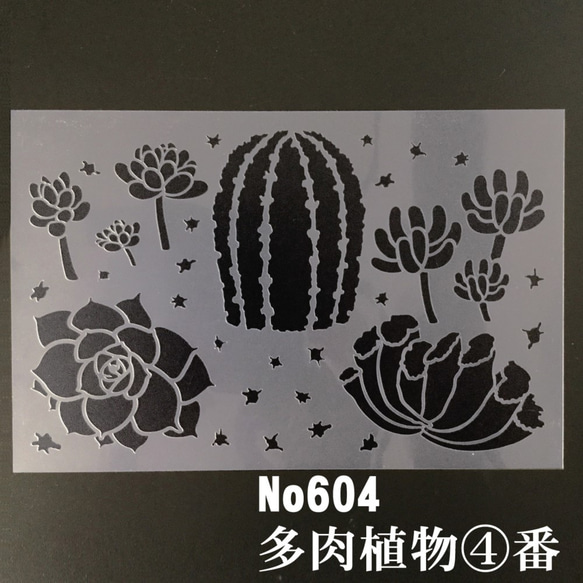 多肉植物 寄せ植え 木箱 ちまちま寄せ ステンシル オリジナル 虹の玉