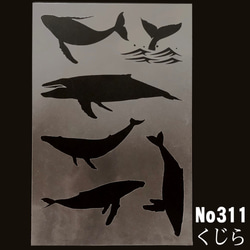 3819 外国切手 ガンビア 1996年 クジラ イルカ 4種+小型シート m92686722853_1.jpg?1724636384