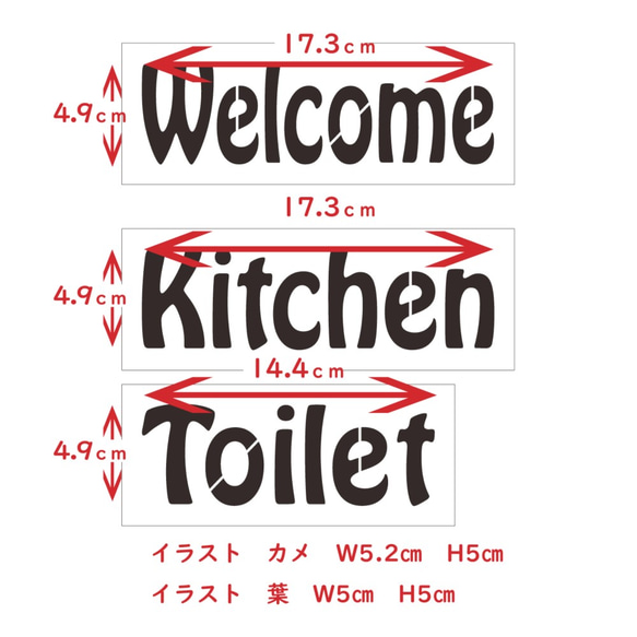 ☆Welcome・Kitchen・Toilet イラスト 　5枚シートセット　ホボ　ステンシルシート　 2枚目の画像