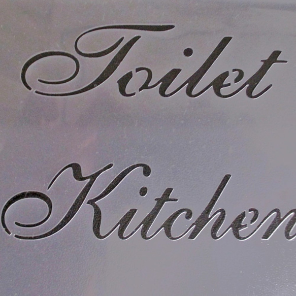 ☆Toilet　kitchen　Welcome　Garden　スクリプト欧文3番　ステンシルシート　NO183 5枚目の画像