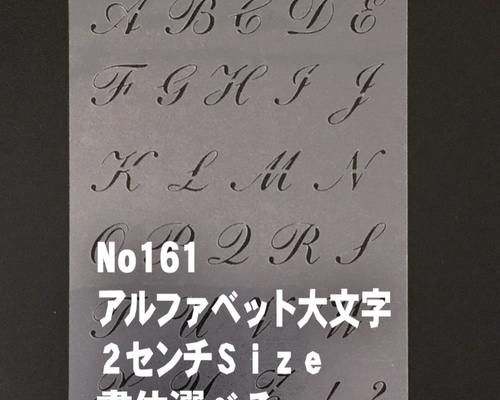 name_8o3ページ 2文字ブーケ 12/22着 0_74074343b44c1a95f5d33f093aaf