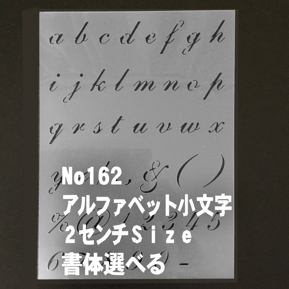 アルファベットの紙絵