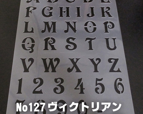 ☆アルファベット大文字 サイズ縦3センチ ヴィクトリアン