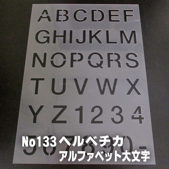 「アルファベット表」 【フレームサイズ 32×26cm】 2.jpg