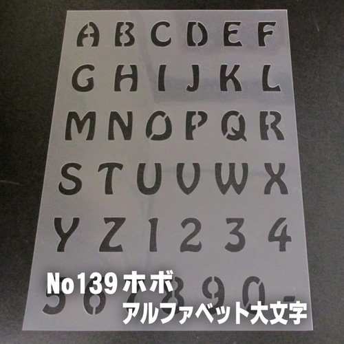 「アルファベット表」 【フレームサイズ 32×26cm】 アルファベット表」 【フレームサイズ 32×26cm】