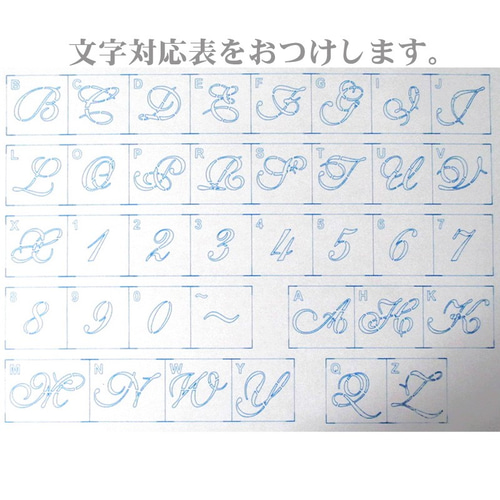 インプレスアート Stargazer 大文字 小文字 セット (おまけ付き) インプレスアート Stargazer 大文字 小文字 セット (おまけ付き