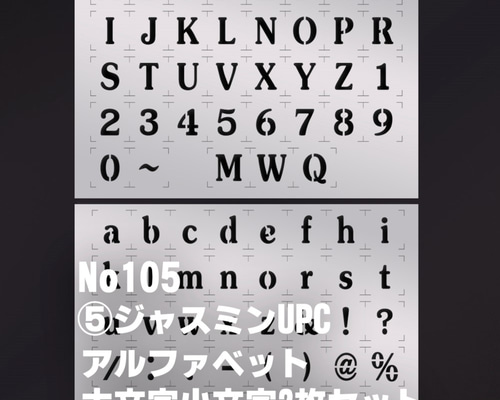 シジックス アルファベット ダイ タグ doodle dots 大文字 シジックス アルファベット ダイ タグ doodle dots 大文字
