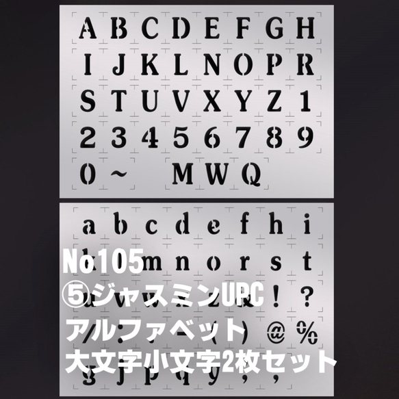 シジックス アルファベット ダイ タグ doodle dots 大文字 シジックス アルファベット ダイ タグ doodle dots 大文字