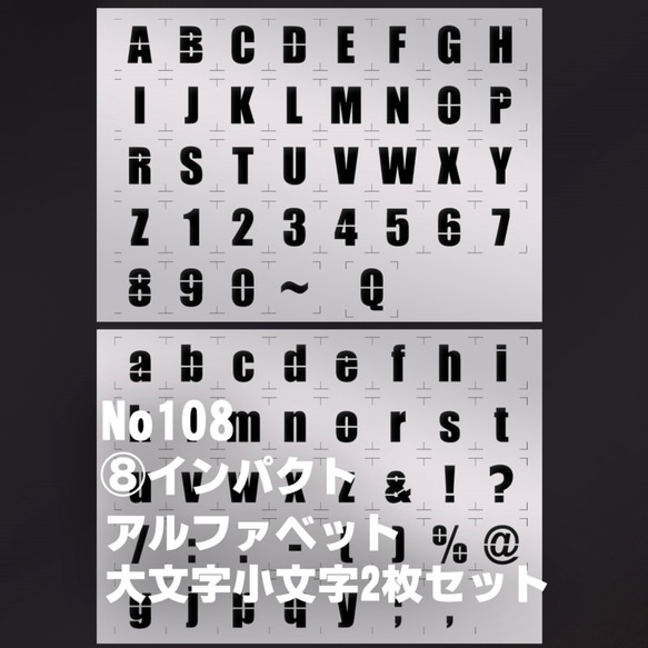 シジックス アルファベット ダイ タグ doodle dots 小文字 シジックス