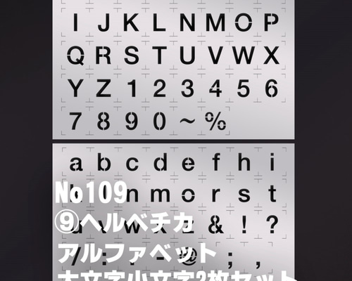 シジックス アルファベット ダイ クラシック ステンシル シジックス アルファベット ダイ クラシック ステンシル