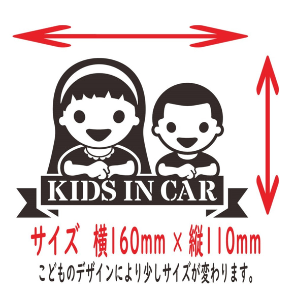 兄弟・姉妹　KIDSINCAR　　ベビーインカーステッカー　お子様のデザイン・色選べます。242 4枚目の画像