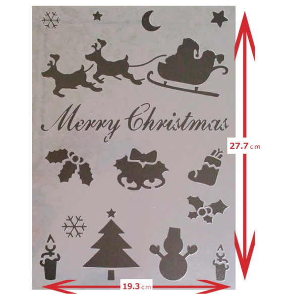 ☆クリスマス イラスト サンタクローストナカイイラスト　ステンシルシート　型紙 図案　NO757 2枚目の画像