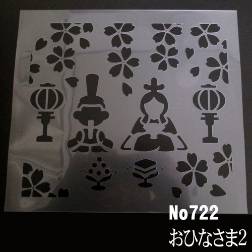 おひなさま イラスト ステンシルシート 型紙図案 NO722 型紙 moji 通販