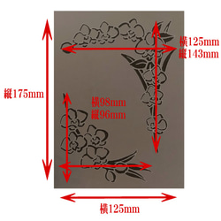 ☆胡蝶蘭　花イラスト　ステンシルシート　型紙図案　NO544 2枚目の画像