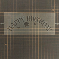☆Happy Birthday お誕生日用 3枚　ステンシルシート　型紙図案　NO196 4枚目の画像