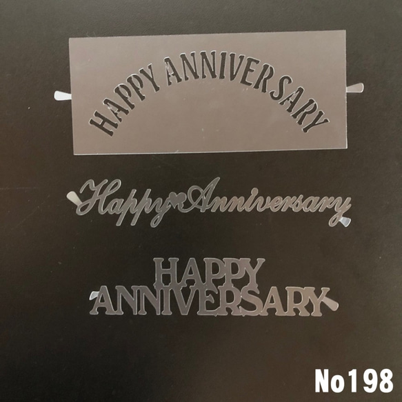 ☆HAPPY ANNIVERSARY 記念日用3枚セット ステンシルシート 型紙図案