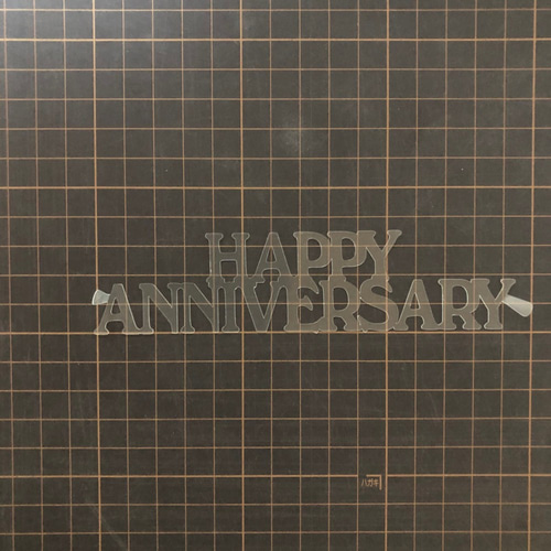 HAPPY☆ページ ベビーバス なまえさがし｜ひらがな｜知育｜学び｜あいうえお