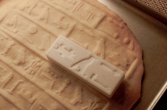 【カタヌカナイ】ヒエログリフ「下エジプト・ここ」2種セット | 親子で楽しい簡単スタンプクッキー型 2枚目の画像