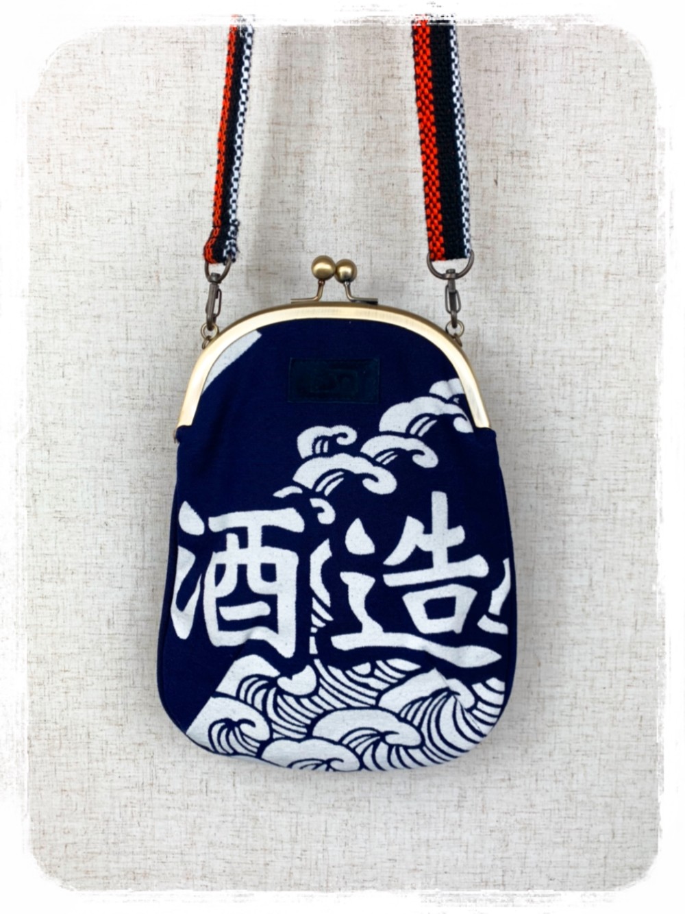 40.受注制作/送料込み　酒蔵帆前掛けで作った男前がま口バッグ「酒造」