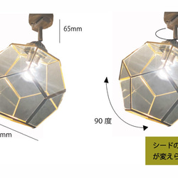 直付け 1灯ガラスシーリングライト　Pentagonペンタゴン HCS-924７-CL　LED電球対応 5枚目の画像