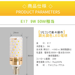 ペンダントライト  LED電球付き可 ガラス E17 1灯 ガラスランプ 天井照明 照明器具 おしゃれ 可愛い 間接照明 10枚目の画像