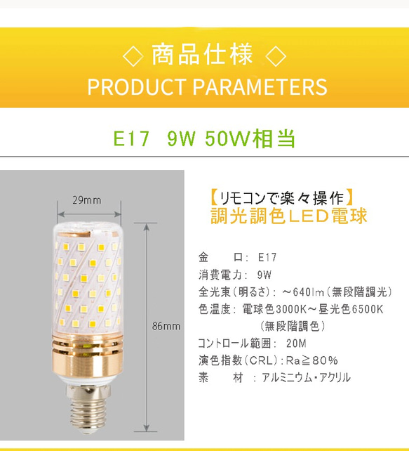 ペンダントライト  LED電球付き可 ガラス E17 1灯 ガラスランプ 天井照明 照明器具 おしゃれ 可愛い 間接照明 10枚目の画像