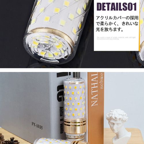 調光調色 リモコン タイマー付き LED電球セット e17 50w相当