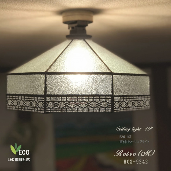 ペンダントライト ステンドグラス照明 大正ロマン ガラス 丸 1灯 LED