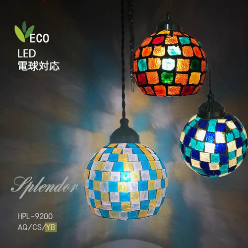 ペンダントライト 天井照明 モザイクガラス 手作り LED電球対応