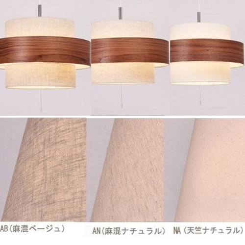 日本製ペンダントライト ナチュラル リモコン式調光調色LED電球