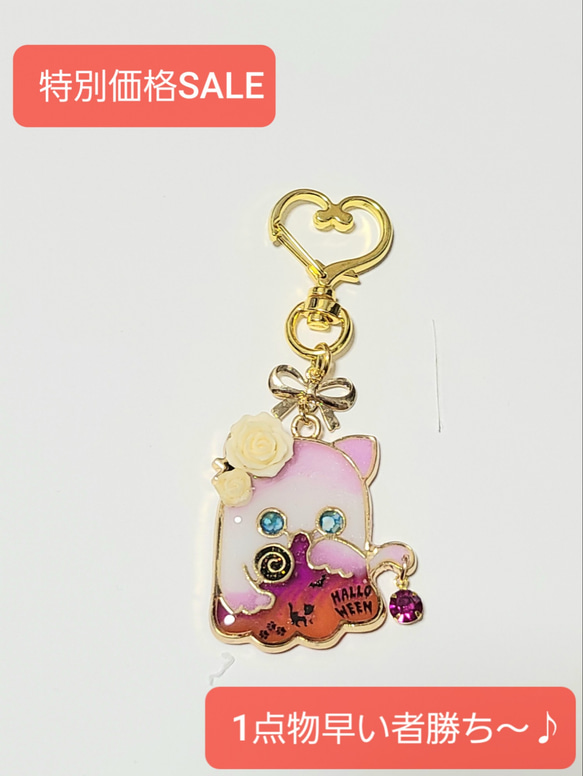 独特の素材 猫ちゃん キーホルダー レジン ハンドメイド