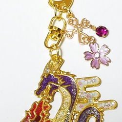 リリィ様おまとめ。レジン ペンダント キーホルダー No28・レジンキーホルダー・ハンドメイド・レジン・チャーム