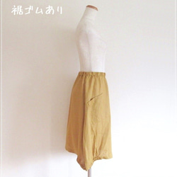 ミモザ* リネンのヘムラインバルーンスカート 8枚目の画像