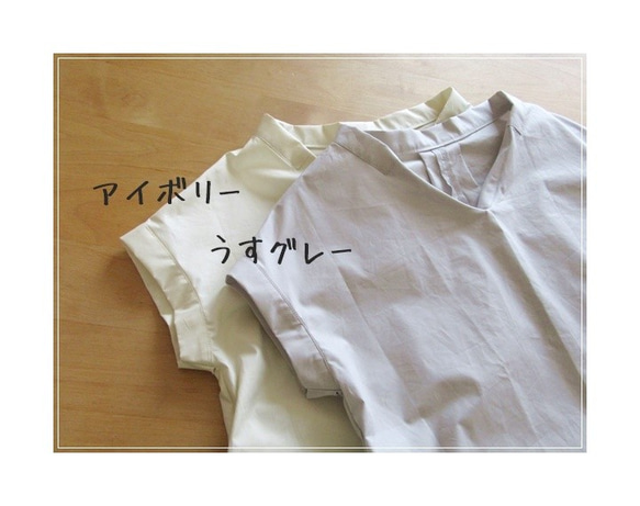 うすグレー* フロントタックブラウス 4枚目の画像