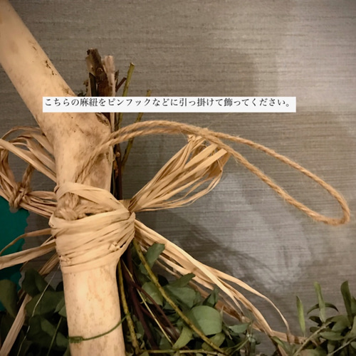 流木 スワッグ ドライフラワー 壁掛け ドライフラワー TSUBAME