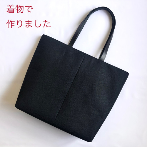 A4サイズ対応・ユニセックス・着物リメイク・大きめショルダートート  